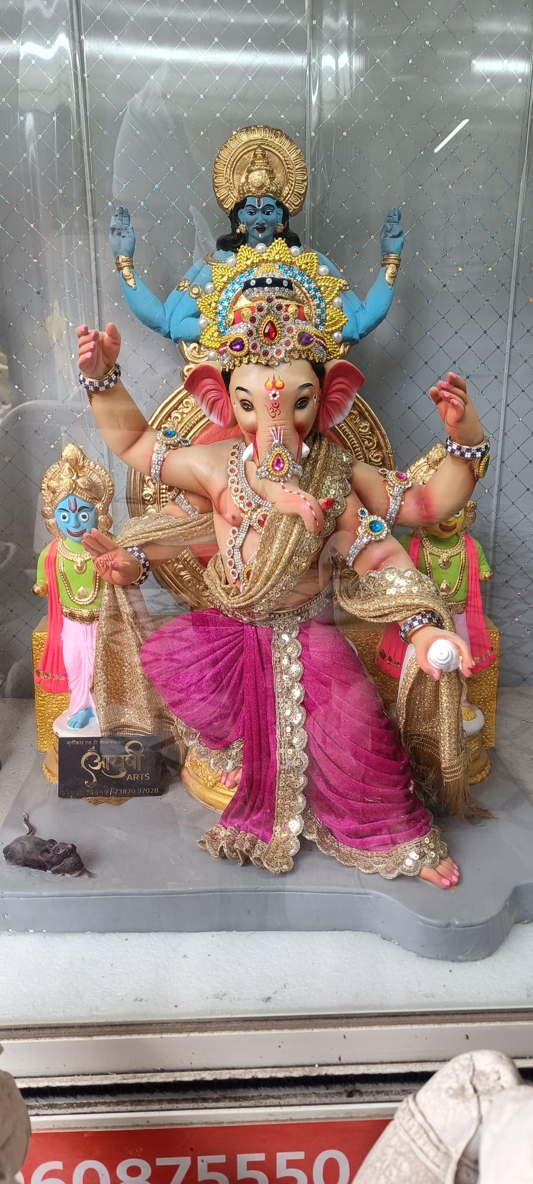 Ganesh Murti G225-01 - 2.25 FT