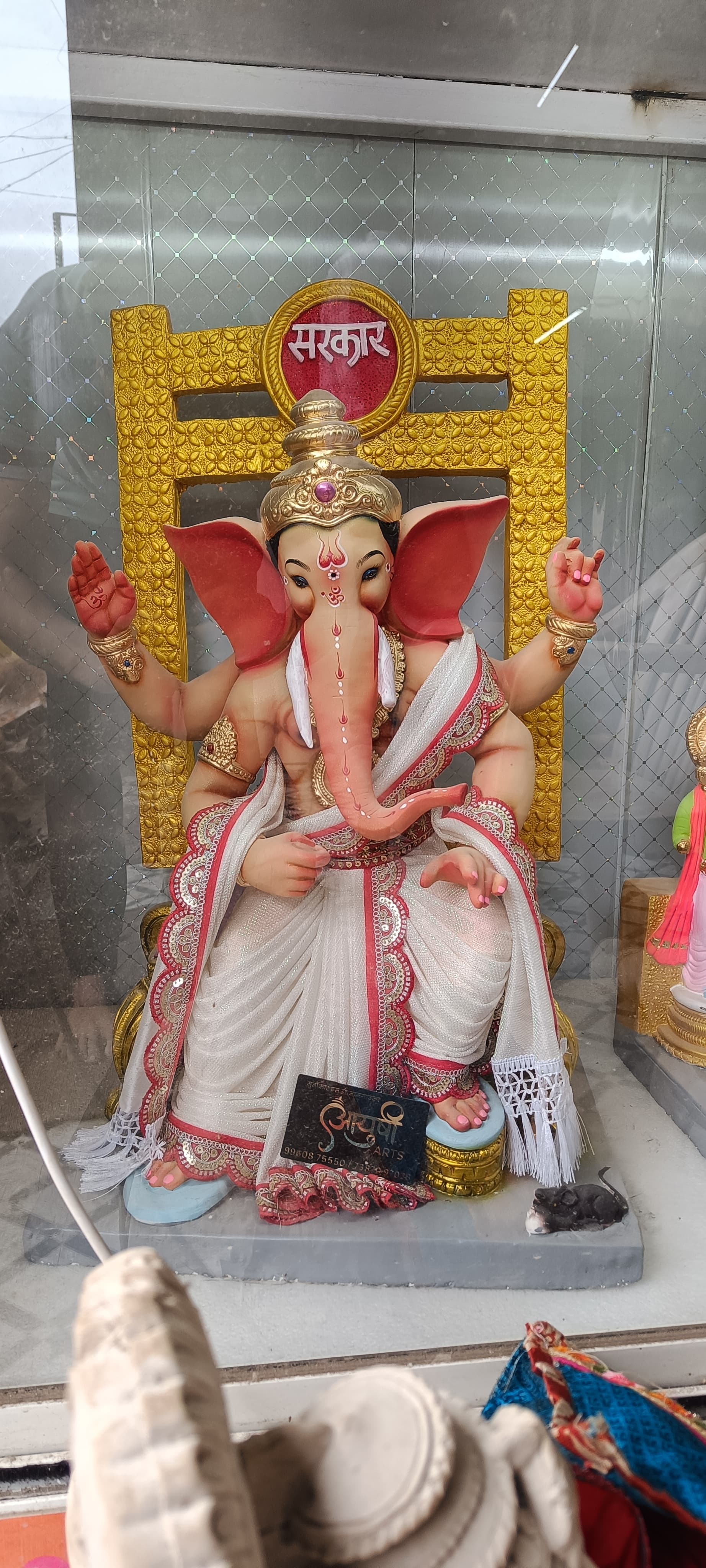 Ganesh Murti G225-02 - 2.25 FT