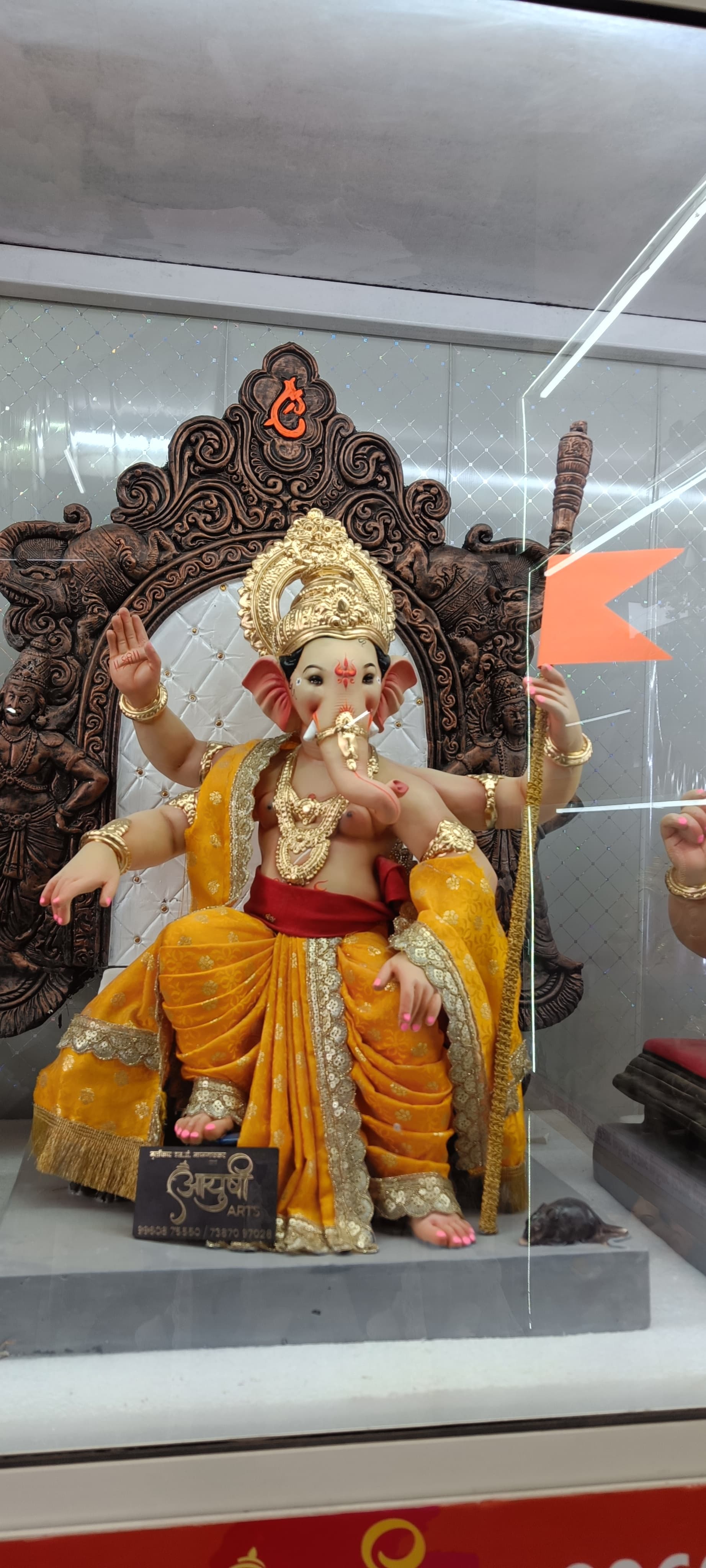 Ganesh Murti G225-04 - 2.25 FT