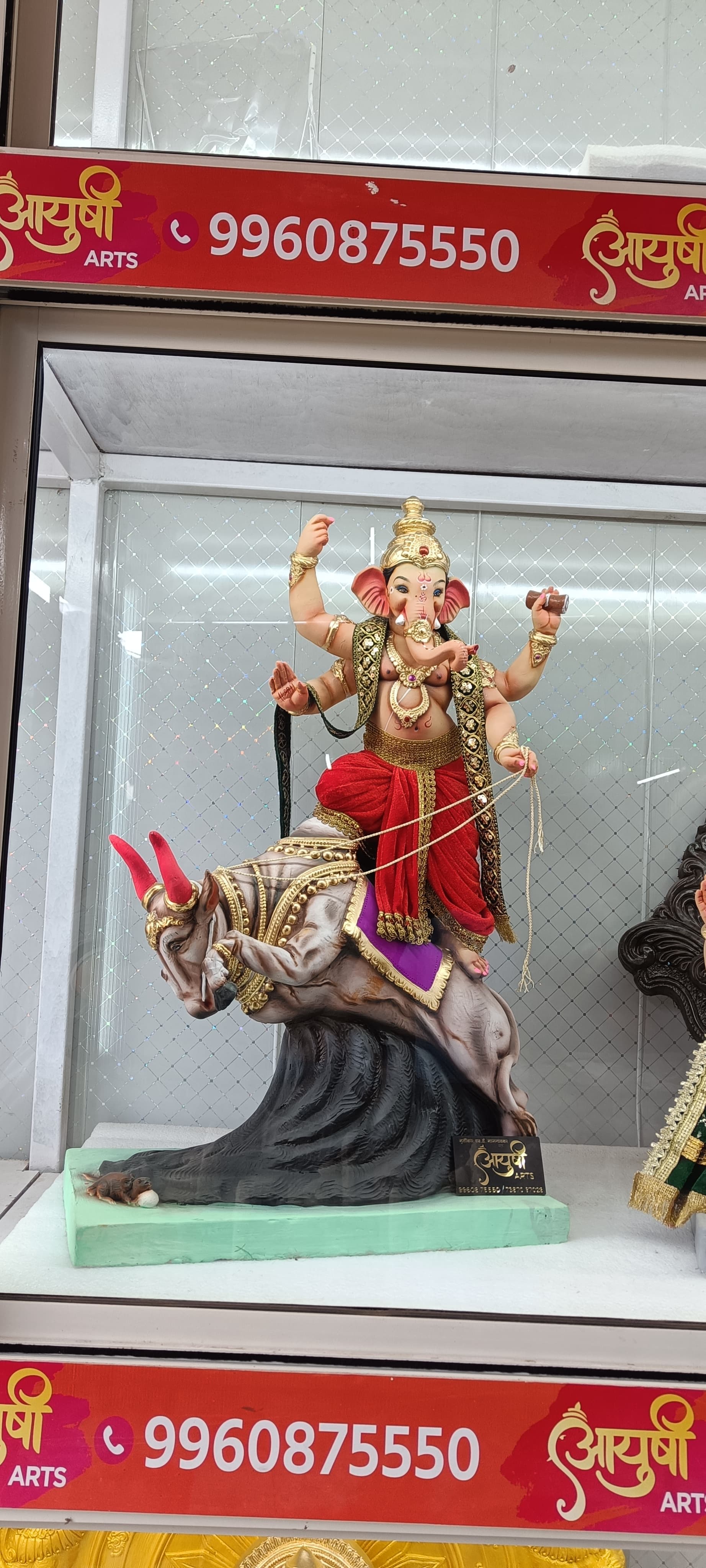 Ganesh Murti G225-05 - 2.25 FT