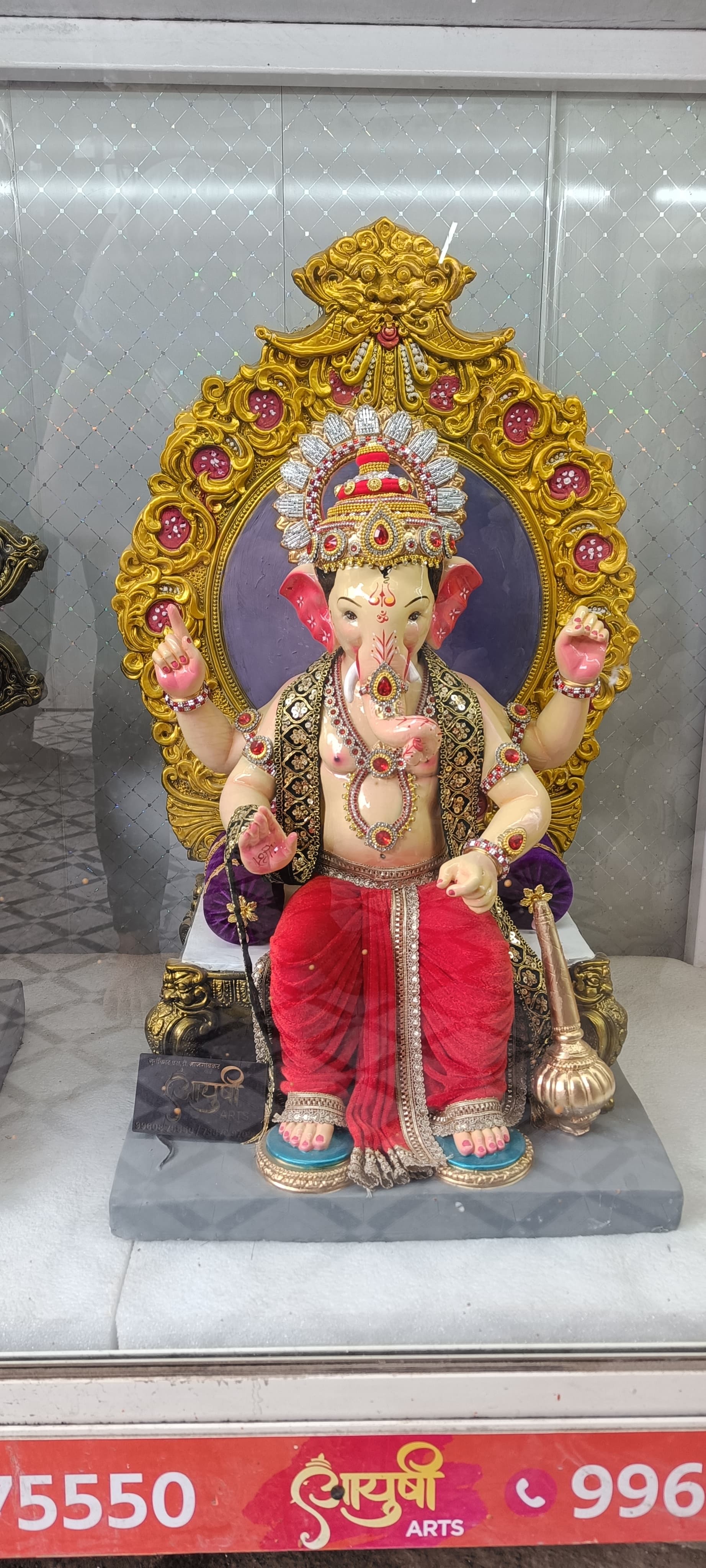 Ganesh Murti G225-06 - 2.25 FT