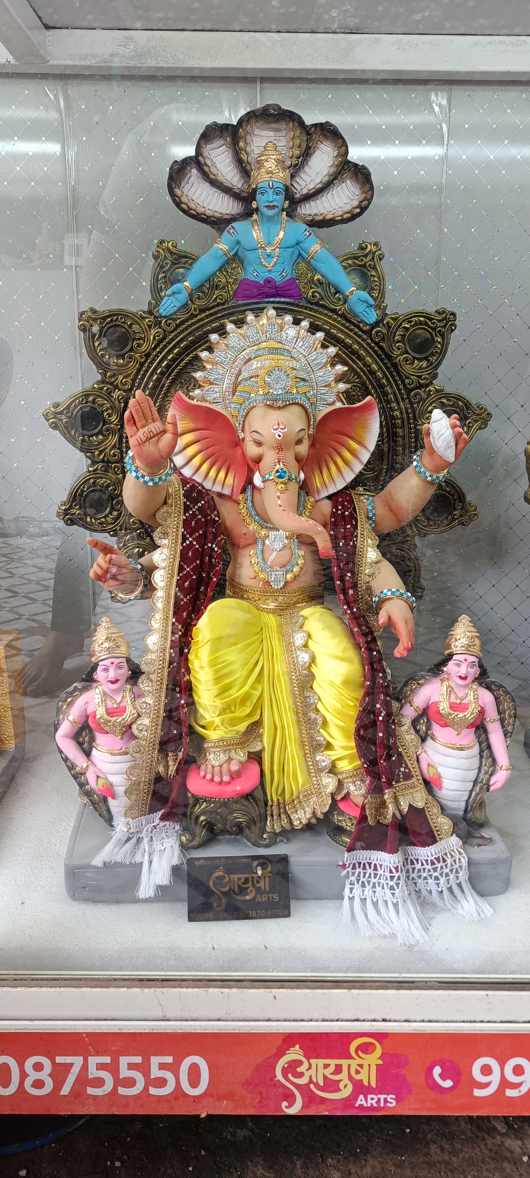 Ganesh Murti G225-44 - 2.25 FT